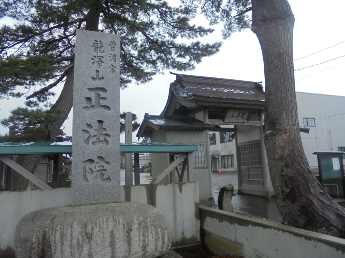 正法院／山門から見える