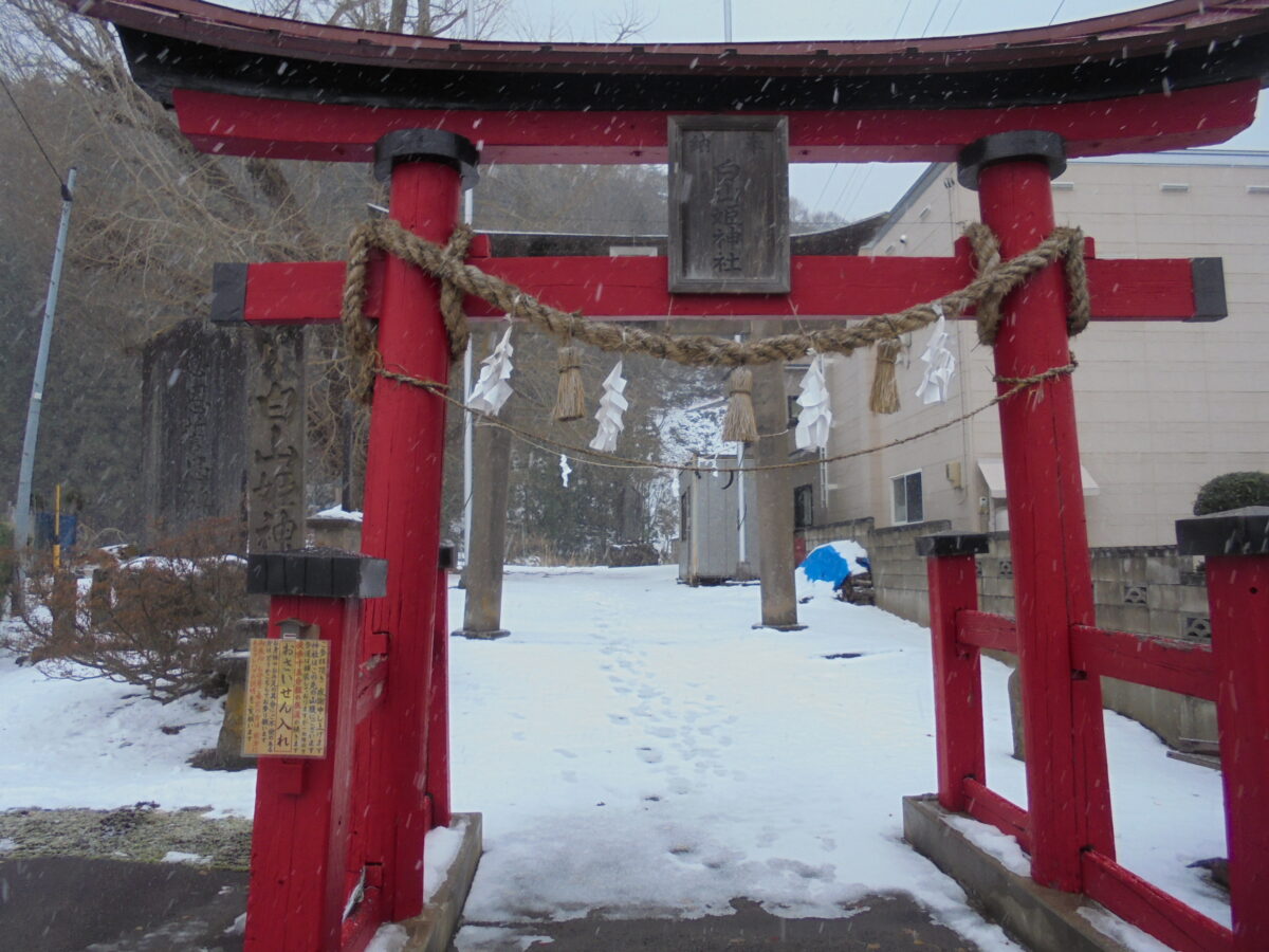 白山姫神社（袋観音）／山・熊・雪！