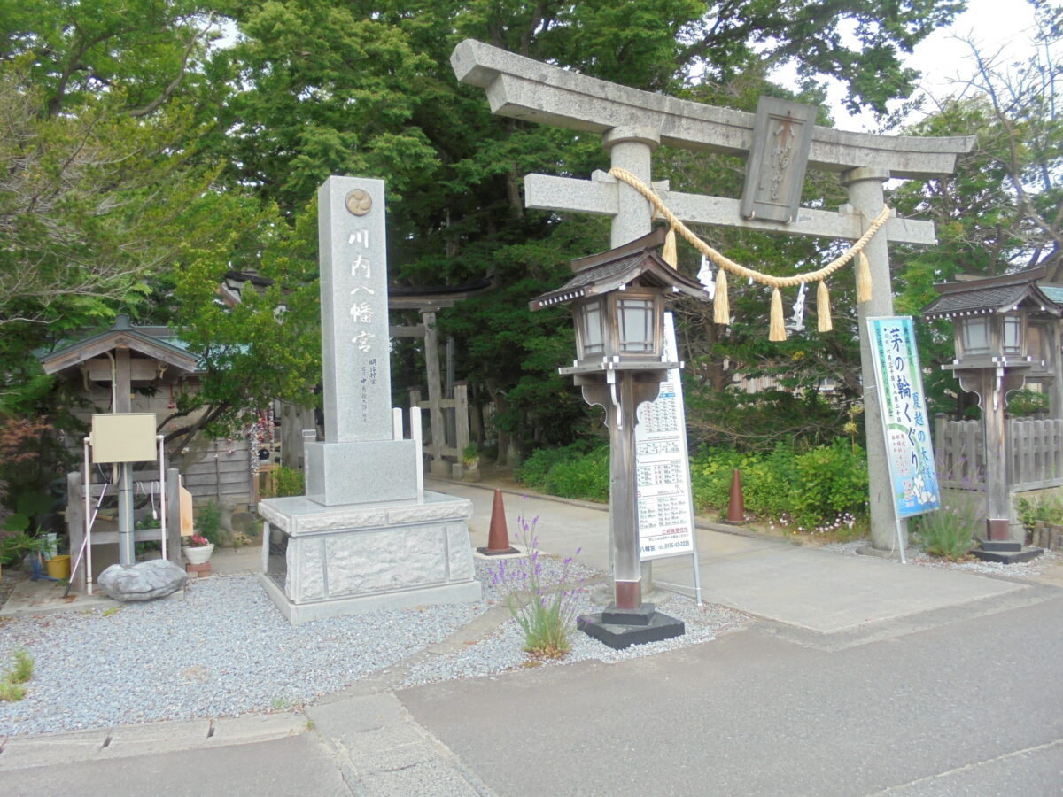 川内八幡宮／こんなところにあるの～？